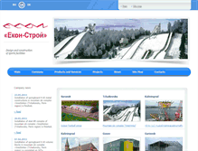 Tablet Screenshot of en.phecon.com